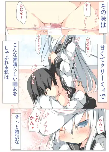 [Tabuchi] Watashi ga Sodateta Hajimete no Kuchiku Kan Sorewa Verniy de Level wa 70 Deshita Fhentai - Page 3