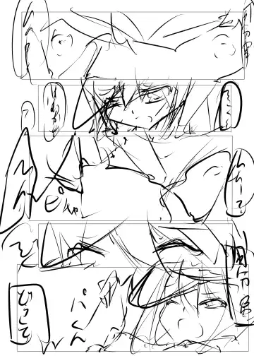 [Tabuchi] Watashi ga Sodateta Hajimete no Kuchiku Kan Sorewa Verniy de Level wa 70 Deshita Fhentai - Page 33