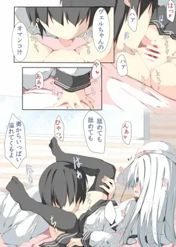 [Tabuchi] Watashi ga Sodateta Hajimete no Kuchiku Kan Sorewa Verniy de Level wa 70 Deshita Fhentai - Page 45