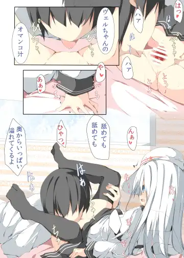 [Tabuchi] Watashi ga Sodateta Hajimete no Kuchiku Kan Sorewa Verniy de Level wa 70 Deshita Fhentai - Page 6