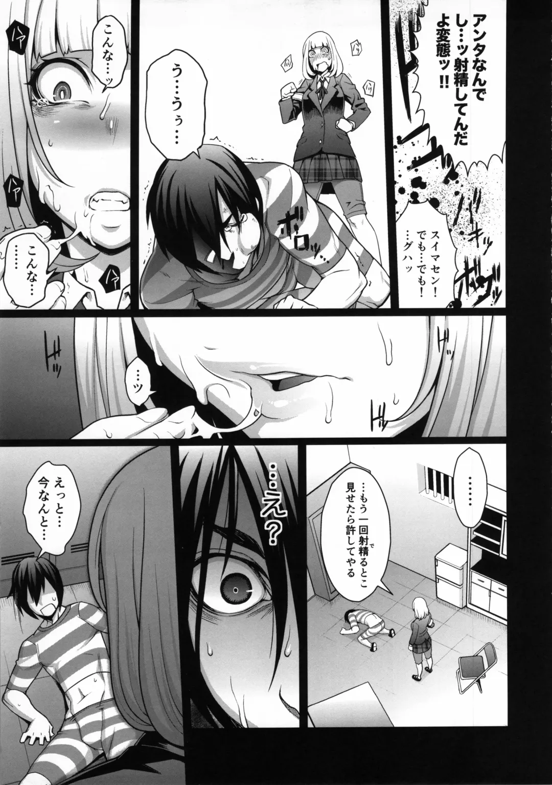 [Jun] Hana＊Hana - Flower of Hana Fhentai - Page 6