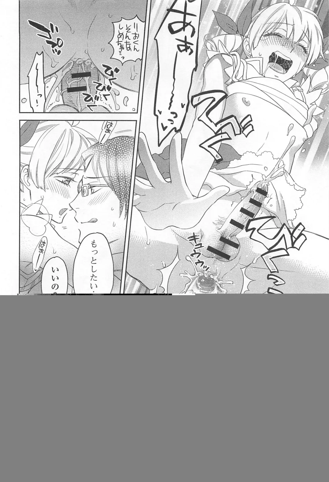 Otokonoko Uke Vol.2 Fhentai - Page 161