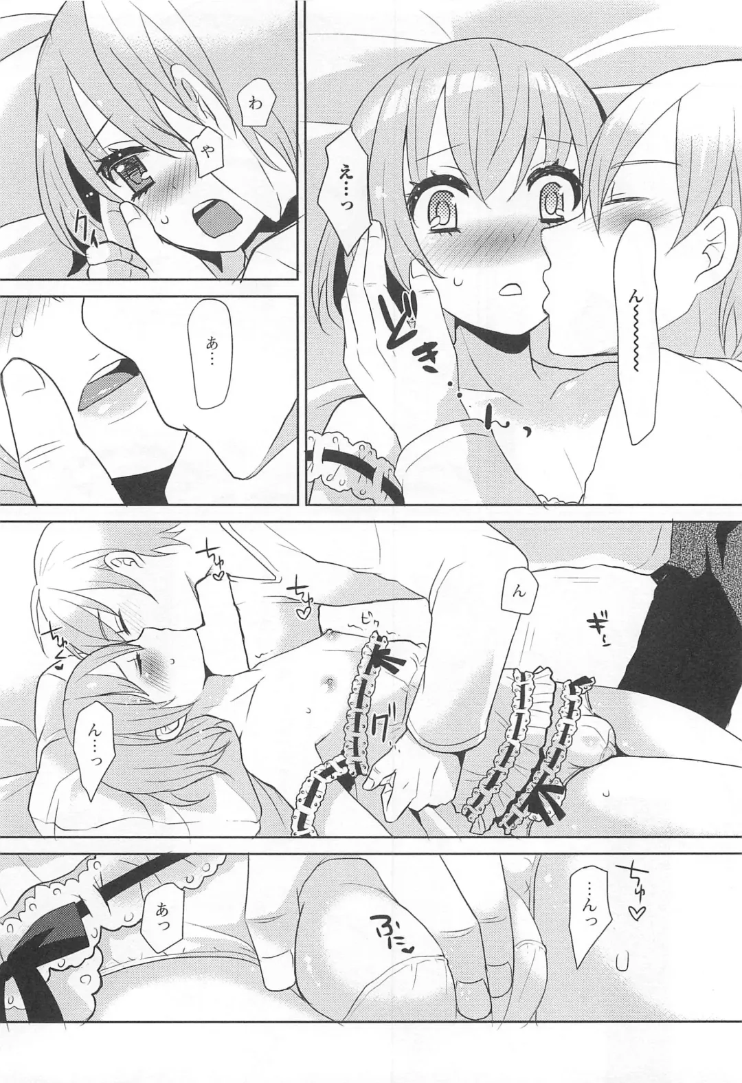Otokonoko Uke Vol.2 Fhentai - Page 61