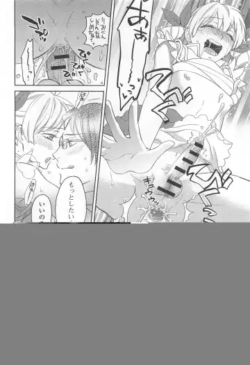 Otokonoko Uke Vol.2 Fhentai - Page 161
