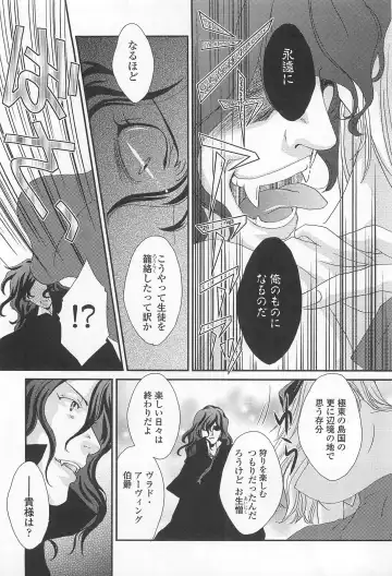 Otokonoko Uke Vol.2 Fhentai - Page 165