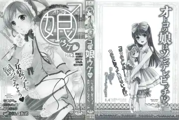 Otokonoko Uke Vol.2 Fhentai - Page 184