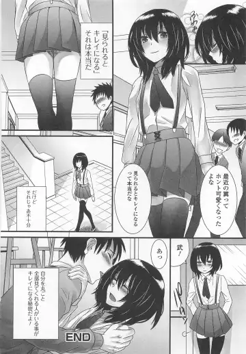 Otokonoko Uke Vol.2 Fhentai - Page 23