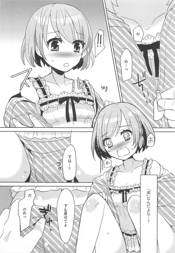 Otokonoko Uke Vol.2 Fhentai - Page 56