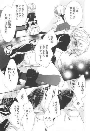 Otokonoko Uke Vol.2 Fhentai - Page 76