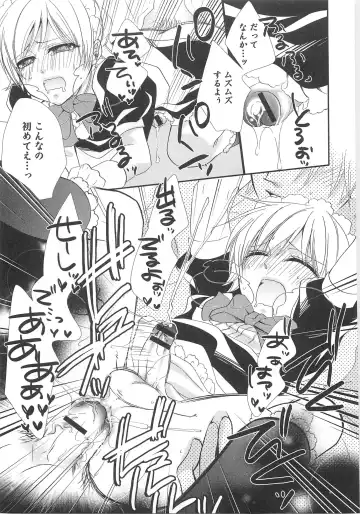 Otokonoko Uke Vol.2 Fhentai - Page 82