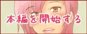 Netorareru Bijiri Wakaduma Sousakan Satsuki Fhentai - Page 94