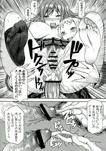 [Kokuryuugan] Nakayoku Kenka Shina! Fhentai - Page 24