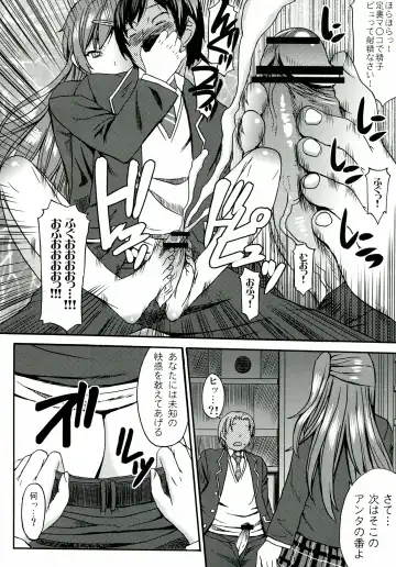 [Kokuryuugan] Nakayoku Kenka Shina! Fhentai - Page 28