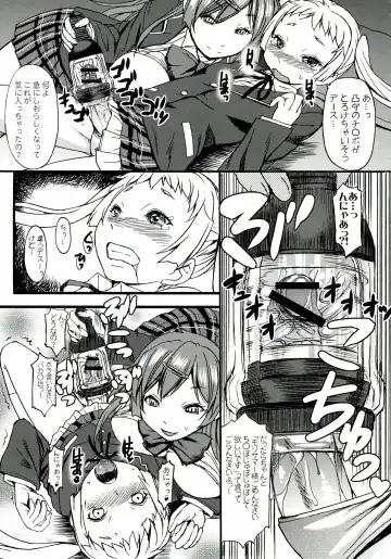 [Kokuryuugan] Nakayoku Kenka Shina! Fhentai - Page 33