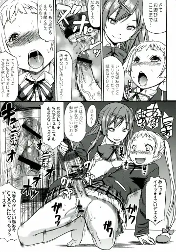 [Kokuryuugan] Nakayoku Kenka Shina! Fhentai - Page 35