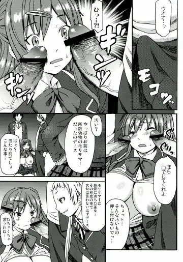 [Kokuryuugan] Nakayoku Kenka Shina! Fhentai - Page 9