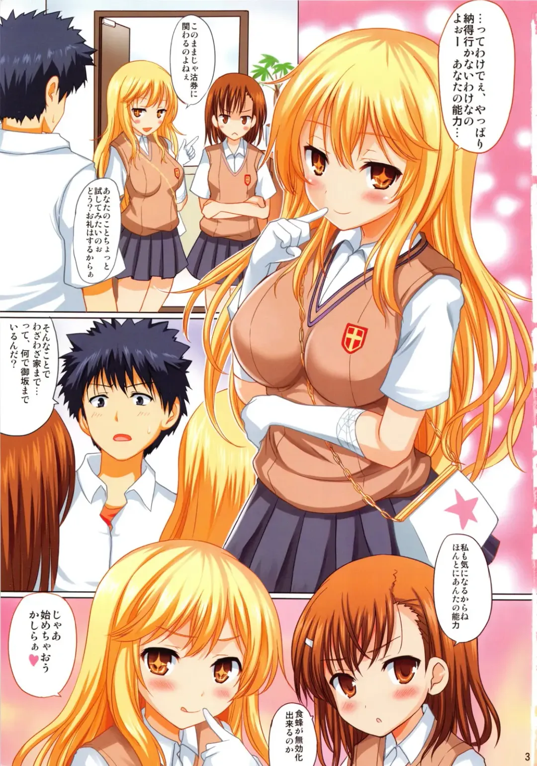 [Hamo] Sexy Mentalism Fhentai - Page 2