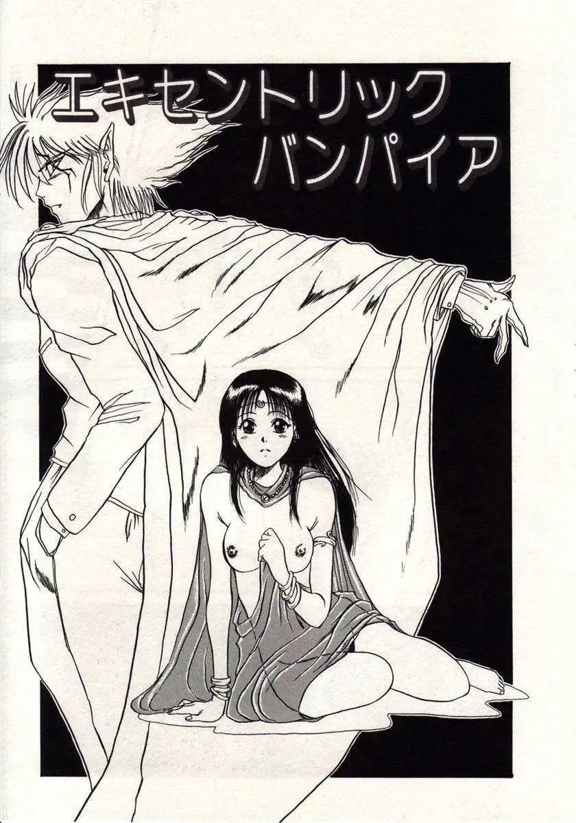 [Macky] Koi wa Akuma Chikkuni Fhentai - Page 124