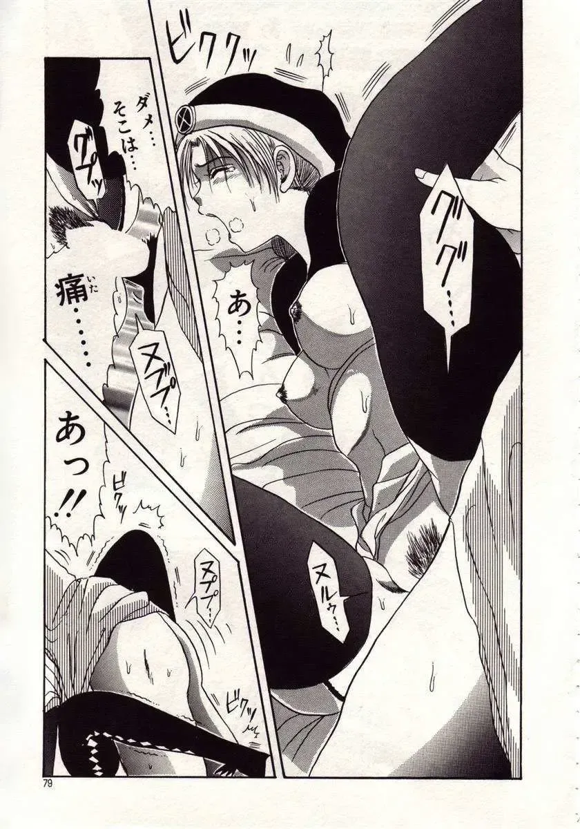 [Macky] Koi wa Akuma Chikkuni Fhentai - Page 76