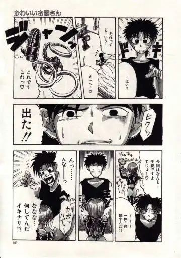 [Macky] Koi wa Akuma Chikkuni Fhentai - Page 106