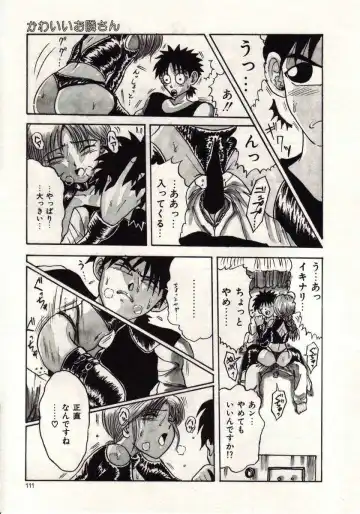 [Macky] Koi wa Akuma Chikkuni Fhentai - Page 108