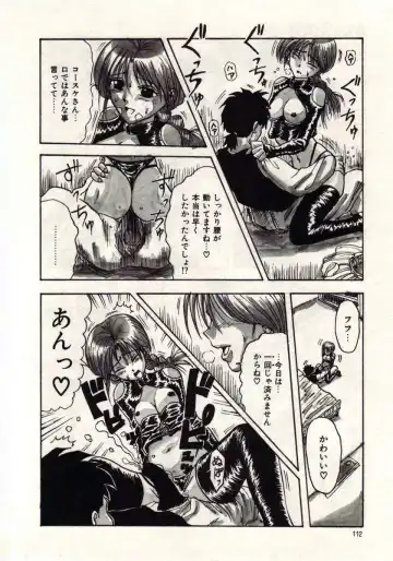 [Macky] Koi wa Akuma Chikkuni Fhentai - Page 109