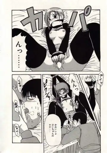 [Macky] Koi wa Akuma Chikkuni Fhentai - Page 11