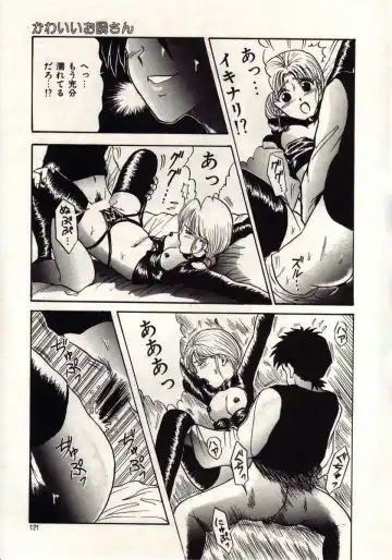 [Macky] Koi wa Akuma Chikkuni Fhentai - Page 118