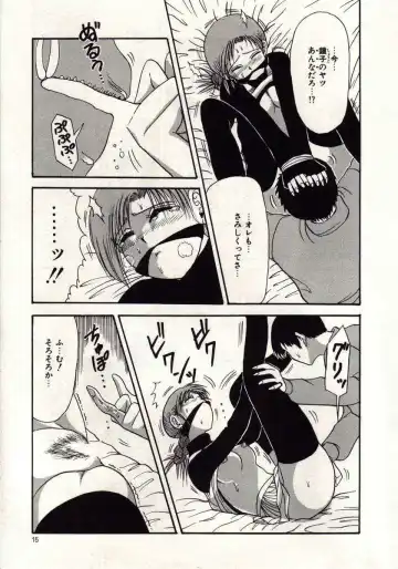 [Macky] Koi wa Akuma Chikkuni Fhentai - Page 12