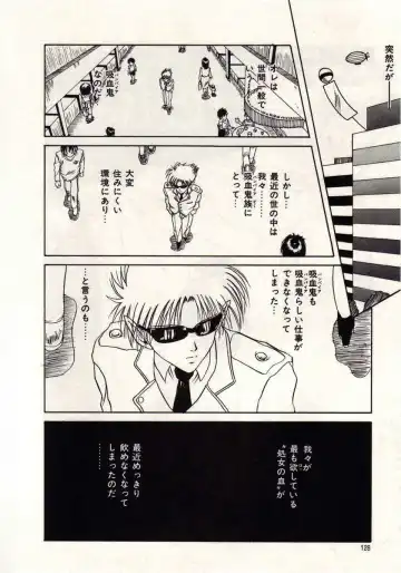 [Macky] Koi wa Akuma Chikkuni Fhentai - Page 125