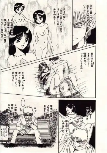 [Macky] Koi wa Akuma Chikkuni Fhentai - Page 126