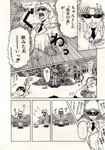 [Macky] Koi wa Akuma Chikkuni Fhentai - Page 127