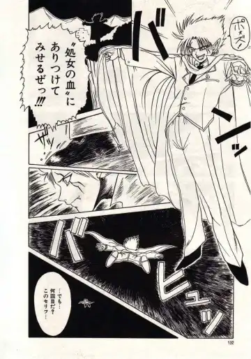 [Macky] Koi wa Akuma Chikkuni Fhentai - Page 129