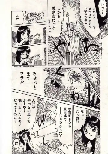 [Macky] Koi wa Akuma Chikkuni Fhentai - Page 131