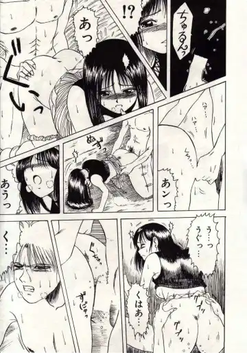 [Macky] Koi wa Akuma Chikkuni Fhentai - Page 140