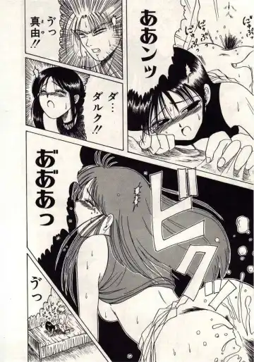 [Macky] Koi wa Akuma Chikkuni Fhentai - Page 141