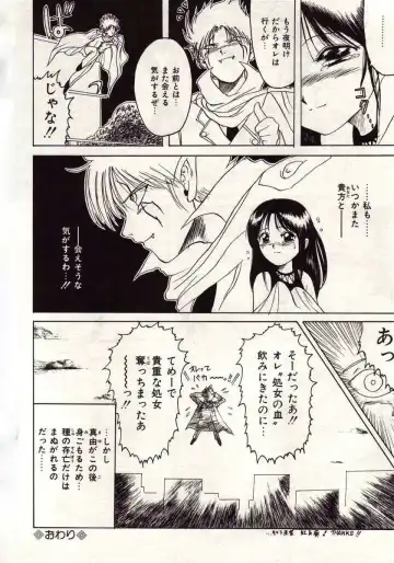 [Macky] Koi wa Akuma Chikkuni Fhentai - Page 143