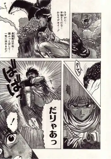 [Macky] Koi wa Akuma Chikkuni Fhentai - Page 148