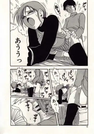 [Macky] Koi wa Akuma Chikkuni Fhentai - Page 15