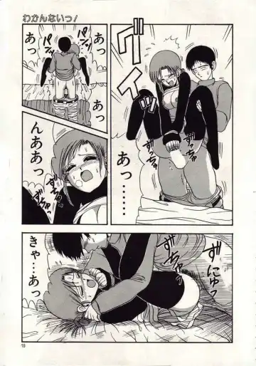 [Macky] Koi wa Akuma Chikkuni Fhentai - Page 16