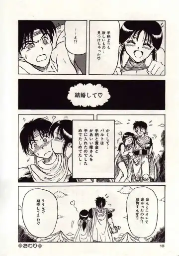 [Macky] Koi wa Akuma Chikkuni Fhentai - Page 163