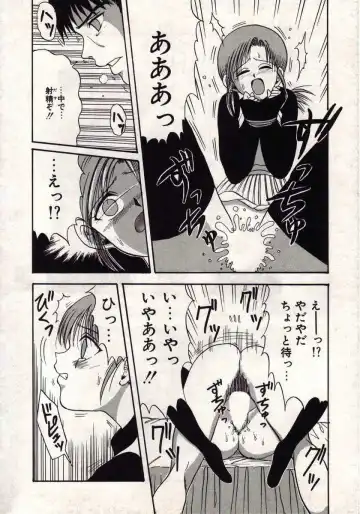 [Macky] Koi wa Akuma Chikkuni Fhentai - Page 17