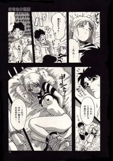 [Macky] Koi wa Akuma Chikkuni Fhentai - Page 32