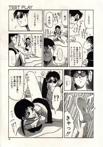 [Macky] Koi wa Akuma Chikkuni Fhentai - Page 50