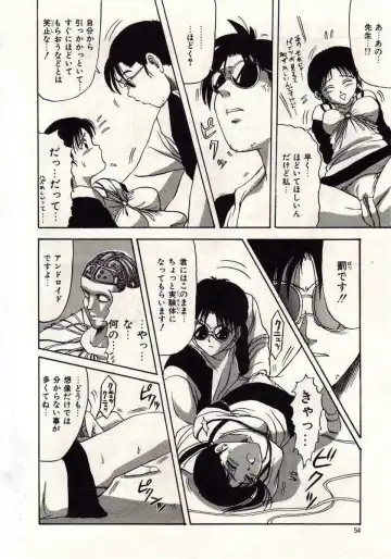 [Macky] Koi wa Akuma Chikkuni Fhentai - Page 51