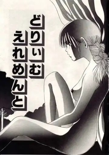 [Macky] Koi wa Akuma Chikkuni Fhentai - Page 62