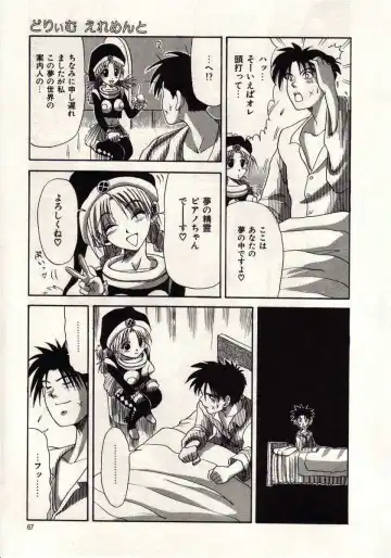 [Macky] Koi wa Akuma Chikkuni Fhentai - Page 64