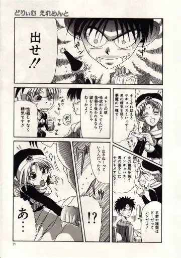 [Macky] Koi wa Akuma Chikkuni Fhentai - Page 68