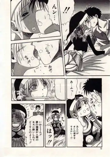 [Macky] Koi wa Akuma Chikkuni Fhentai - Page 69