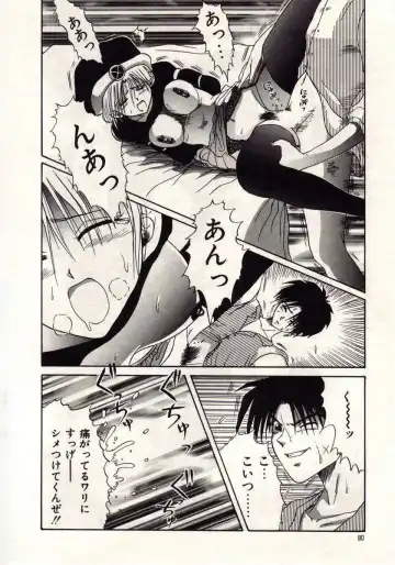 [Macky] Koi wa Akuma Chikkuni Fhentai - Page 77